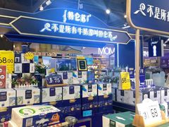 -万家丽生活超市