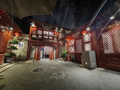 -程府宴(南长街四合院店)