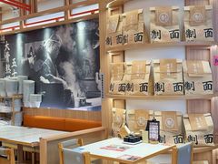 -味千拉面(瑞虹生活广场店)