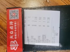 -管氏翅吧(护国寺店)