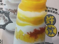 -满记甜品(王府井北京市百货大楼店)