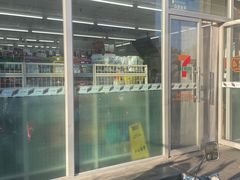 -711便利店(安贞桥胜古南里店)