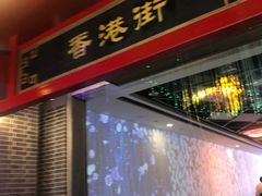 -广州融创水世界