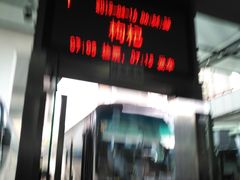 -枸杞岛