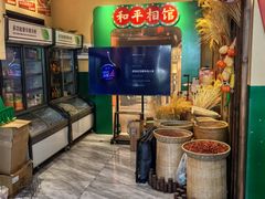 -蜀川川破店·江湖菜·烧烤(北京首店)