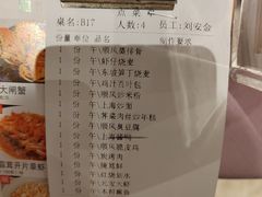 -顺风海鲜港(长寿路店)