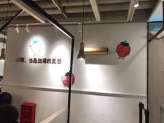 -莓超疯