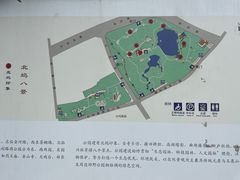 -北坞公园