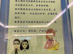 -天津医科大学肿瘤医院(本部院区)