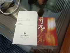 -桐庐开元名都大酒店
