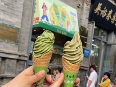 -吴裕泰茶庄(前门大街店)