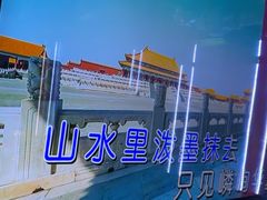 -云晓光头烧烤吧(盛夏店)