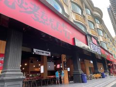 -林二哥宜烤官·宜宾小烧烤