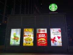 -鲜越鲜鱼粉(财富购物中心店)