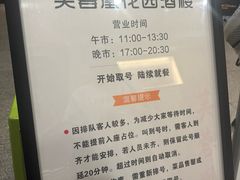 -芙蓉凰花园酒楼