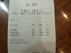 -九福楼大酒店