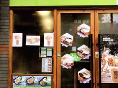 -歹街(金成店)