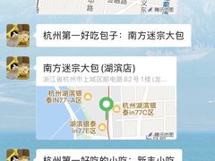 -西湖文化广场