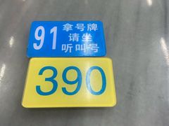-穗银肠粉店(东川路店)