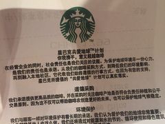 -星巴克(深圳布吉万象汇4F店)