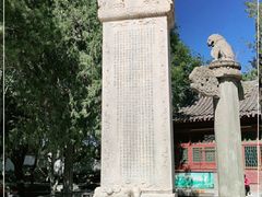 -卢沟桥文化旅游区(卢沟桥)