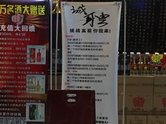 -厨林泥鳅庄(雪松路店)