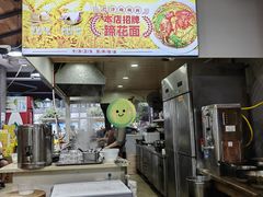 -巴津碗碗面(人和店)