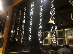 -呷哺呷哺 黄金牧场 (盛世天骄店)