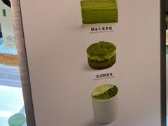 -鹤茶野所(上海首店)