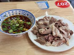 -三中高皇羊肉馆