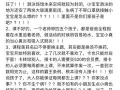 -海帆亲子游泳(顺义店)