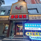 根本是把广东风味打包空运到北京！