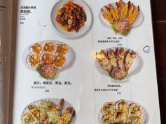 -大螃蟹海鲜餐厅