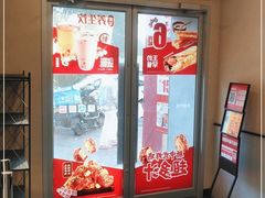 -永和大王(春日上新·梅家浜店)