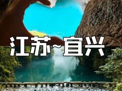 -宜兴龙背山森林公园