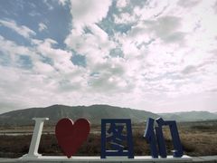 -图们国门景区