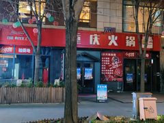 -中粮·祥云小镇