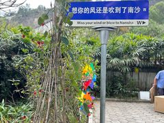 -南沙天后宫景区