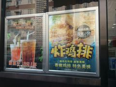 千叶豆腐-金阁家常菜(贵阳路店)