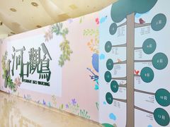 景点-上海长江河口科技馆