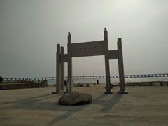 -宝安西湾红树林湿地公园