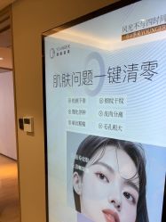 -北京漾格医疗美容医院