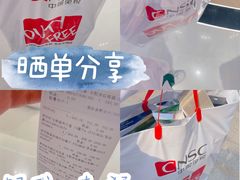 -国药中服免税(北京坊店)