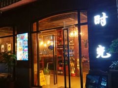 -海上海弘基休闲广场