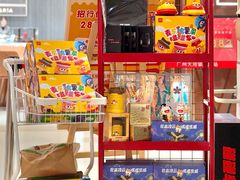 -天河领展广场