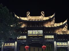-鸣鹤古镇