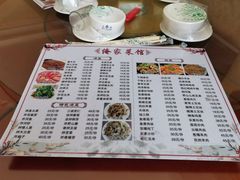 菜单-俺家菜馆(百里峡店)