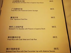 -喜粤8号(南京东路店)