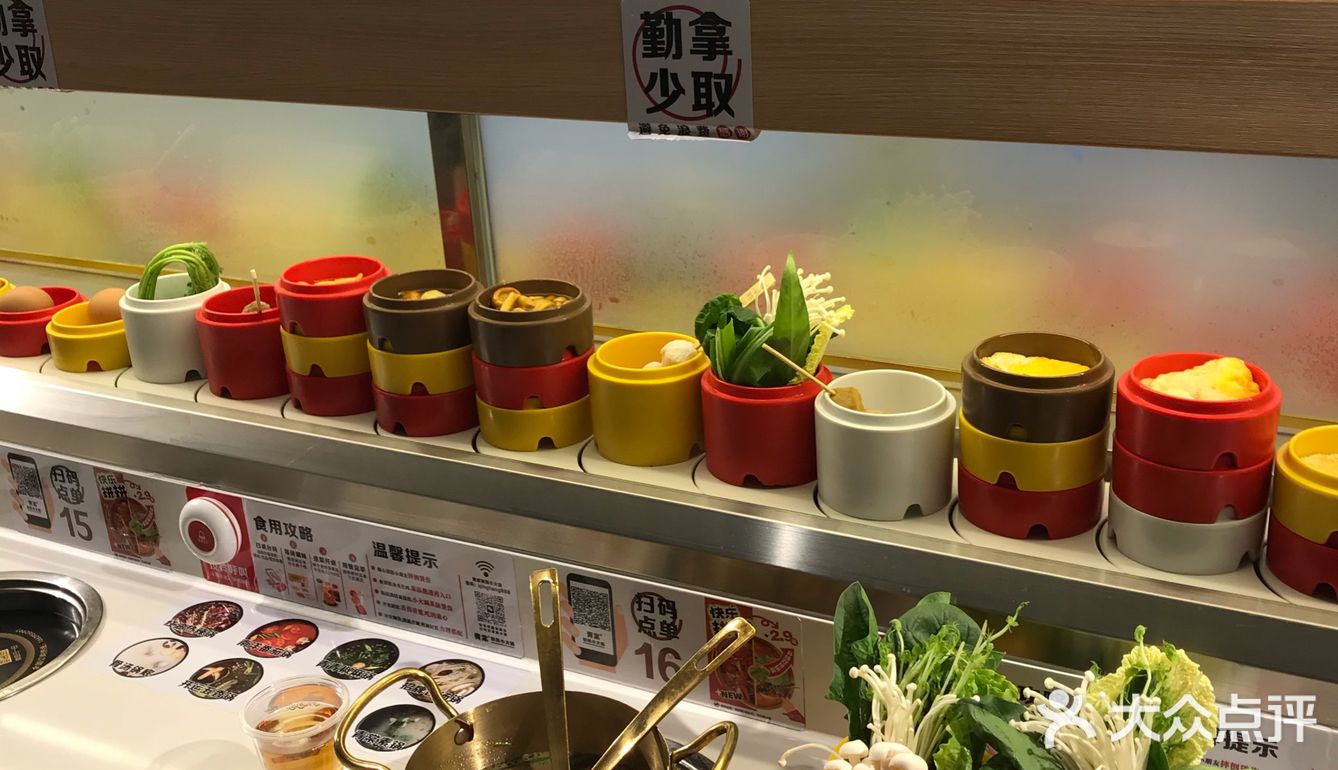 沈阳30+自助旋转小火锅，吃到爽