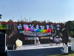 -云幽谷旅游区